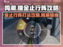 鸣潮撞金止行阵🔥超详细攻略来啦！快收藏🌟