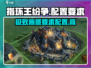 指环王纷争配置要求🔥你的电脑能带起这款史诗级游戏吗？