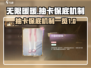 无限暖暖⚡抽卡保底机制大曝光！必看🔥