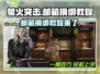 萤火突击邮箱换绑教程来啦🔥快来看看吧！