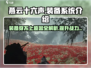 燕云十六声装备穿不上？❌竟是因为这个！
