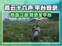 燕云十六声🔥登陆全平台！游戏党不容错过🎉