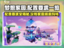 梦想家园泡泡玛特配置要求🔥超低配也能玩转游戏🎉