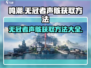 鸣潮⚡无冠者声骸获取攻略🎉游戏党必看！