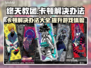终天教团卡顿？一招解决流畅玩！💥🎮