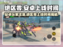 绝区零🔥安卓上线时间曝光！玩家尖叫等不及了