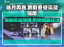 咏月风雅禁庭春昼🔥实战强度爆表，游戏党必看！
