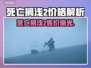 《死亡搁浅2重磅来袭💥价格全曝光🔥》