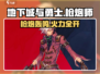 地下城与勇士手游🔥枪炮师故事介绍来啦！