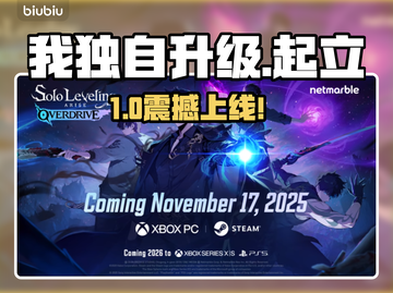 《我独自升级》起立上线引爆全网🔥截图1
