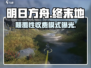 《明日方舟终末地》竟不是买断？😱