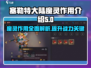 塞勒特大陆🔥魔灵作用大揭秘！游戏必备✨