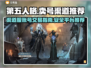 第五人格😎账号买卖平台推荐🎉