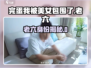 《完蛋！我被美女包围了》老六身份曝光！💥