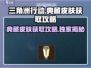 三角洲行动💥典藏皮肤免费获取攻略来啦！