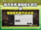 超凡先锋保险柜扩容秘籍💥，快速升级💡