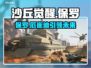 沙丘觉醒：男主角名字曝光，游戏迷们沸腾了！🔥🎮