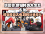 绝区零怪物种类太少？💥游戏党必看！🎮