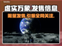 虚实万象发售价格曝光！🔥游戏平台全解析🎮