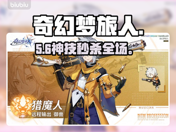 🔥《猎魔人》最强技能加点💥截图1