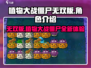 植物大战僵尸无双版🔥全新玩法等你来战！