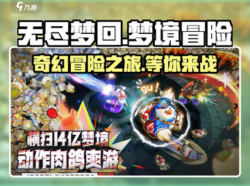 无尽梦回🔥超好玩！不试试？🎮截图1
