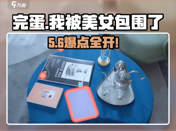 《完蛋！被美女包围了》🔥游戏代入感爆棚！💘截图1