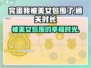 完蛋我被美女包围了🎮通关只需半小时？不信来看看！