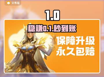 收号平台避坑指南🔥💥截图1