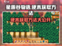 星露谷物语🔥硬木获取秘籍，轻松搞定！