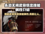 永劫无间武田信忠🔥技能属性全面解析！