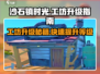 《沙石镇时光》工坊升级大揭秘💥游戏名必备！