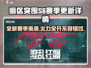 暗区突围S6🔥全新地图武器曝光！快来看👀