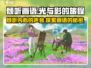 《倾听画语》：一幅画的故事竟如此震撼！🎨🔥