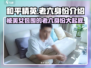 王者荣耀：被美女包围，老六竟是他！😱