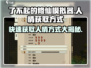 了不起的修仙模拟器💥人情获取秘籍，修仙路上必备！