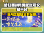 梦幻西游网页版账号交易哪里靠谱？🔥安全平台推荐！