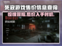 死寂游戏🔥发售价格曝光，便宜到不敢信！💰