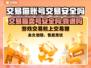 交易猫卖号安全吗？游戏账号交易靠谱大揭秘！🔥🎮