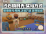 沙石镇时光🔥超全买马方式攻略来啦！快上马奔腾吧~
#游戏攻略 🐴