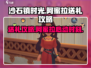 《沙石镇时光》阿蜜拉送礼攻略💥🎁