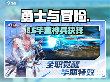 《原神》毕业武器神选🔥截图1