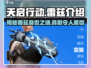 天启行动🔥雷兹登场！揭秘游戏最强角色⚡