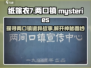 纸嫁衣7两口镇🔥惊悚故事大揭秘！🎉