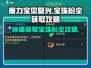 魔力宝贝复兴🔥宝珠粉尘获取攻略💎