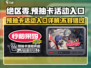 绝区零💥预抽卡活动入口链接大全🎉