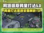 阿塔提斯鸦童打法🔥重构思路轻松上分🎮