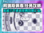 阿瑞斯病毒💥三个承诺完成攻略来啦！🔥