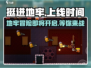 挺进地牢手游🔥上线时间曝光，玩家狂欢必玩之作！