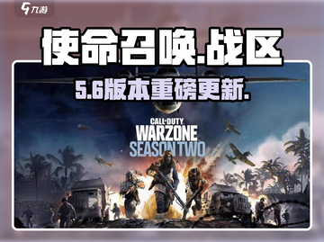 🔥《使命召唤》手游更新神速！⚡截图1